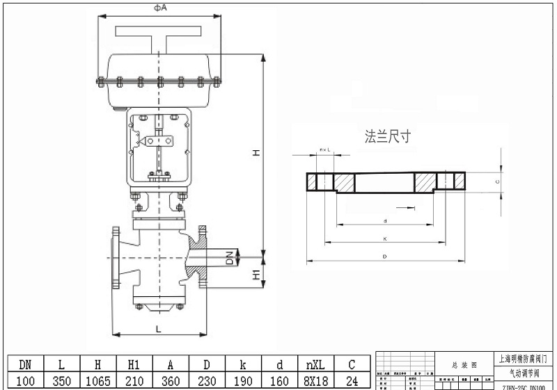 Van piston điều khiển khí động